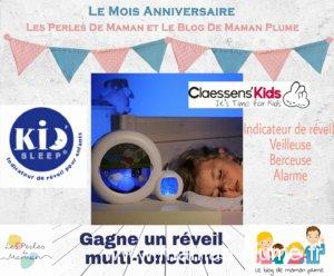 Le blog fête ces deux ans et vous gâte !